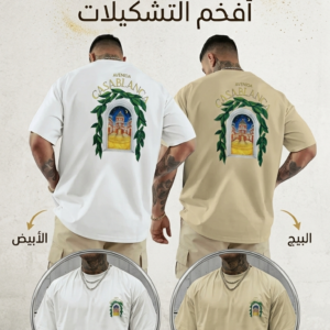 2تيشورت قطن تركي.